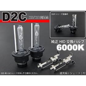 FPJ)�Ռ���(�V�F�[�h�t)D2R/D2C�Ή�����HID�����o���u���E2�Z�b�g���Ή��v���W�F�N�^�[�⏃���w�b�h���C�g��35WD2C6000K