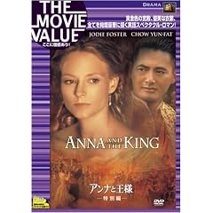 �A���i�Ɖ��l (���ʕ�) [DVD]