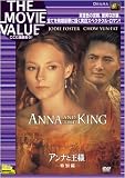�A���i�Ɖ��l (���ʕ�) [DVD]