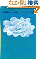 Little Cloud by Eric Carle