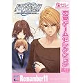 Remember11 -the age of infinity-  [�����Q�[���Z���N�V����]