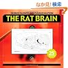 The Rat Brain in Stereotaxic Coordinates, Sixth Edition