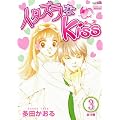 �C�^�Y����Kiss 3 (�t�F�A�x���R�~�b�N�X CLASSICO)