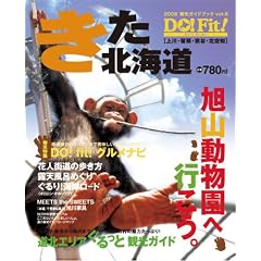 DO!Fit!�����k�C����VOL.6