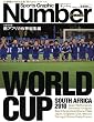 Number PLUS 2010 August�\Sports Graphic