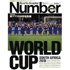 Number PLUS 2010 August�\Sports Graphic