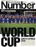 Number PLUS 2010 August�\Sports Graphic