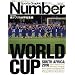 Number PLUS 2010 August�\Sports Graphic