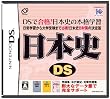 ���{�jDS