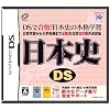���{�jDS
