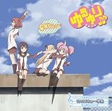 ゆるゆり♪♪ エンディングテーマ 100%ちゅ~学生 (初回限定盤) (キャラカード付)