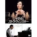 �V���l��&�X�g�����B���X�L�[ [DVD]