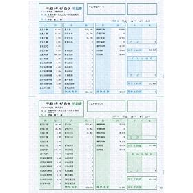 �\���}�` ���^�E�ܗ^���׏�(���׌^)100���� SR2101