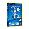 �����Ȃ�PDF for ����