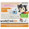 �T�C�o�[�K�W�F�b�g10���N�L�O CYBER �R�[�h�t���[�NtypeIII+microSD�J�[�h(4GB)�Z�b�g�p�b�N(DS�p)