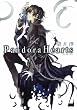 Pandora Hearts 2 (G�t�@���^�W�[�R�~�b�N�X)