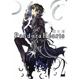 Pandora Hearts 2 (G�t�@���^�W�[�R�~�b�N�X)�]�� �~�ɂ��