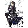 Pandora Hearts 2 (G�t�@���^�W�[�R�~�b�N�X)