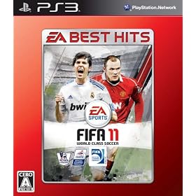 EA BEST HITS FIFA11 ���[���h�N���X�T�b�J�[