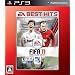 EA BEST HITS FIFA11 ���[���h�N���X�T�b�J�[