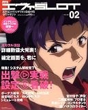 [Book] 月刊エヴァSLOT Vol.02 (ローレンスムック)
