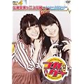 ��Q�[Vol.4 �����������O��}�D�~�g�D���[�E���u�X�g�[���[~Remember My Heart~�@[DVD]