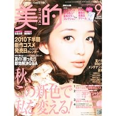 BITEKI (���I) 2010�N 09���� [�G��]