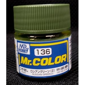 【クリックで詳細表示】Mr.カラー C136 ロシアングリーン (2) 【HTRC 3】