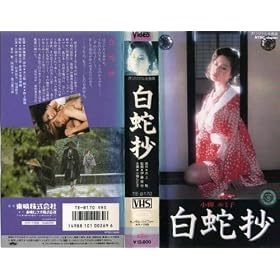 ���֏� [VHS]