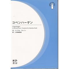 �R�y���n�[�Q�� (�����[BEST PLAY SERIES)