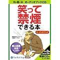[�I�[�f�B�I�u�b�NCD] �΂��ċ։��ł���{ (���b�c��)