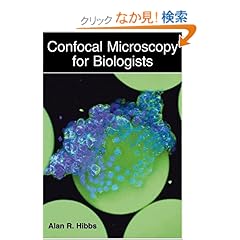 【クリックでお店のこの商品のページへ】Confocal Microscopy for Biologists (Disease Management of Fruits and Vegetables S): Alan R. Hibbs: 洋書