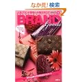 BRAND Goods [2008]�\�l�C�u�����h���z&�����J�^���O (CARTOP MOOK BRAND MALL POCKET 4)