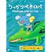 ��������y�l���y�u�y�����đ�Z���ҁv [DVD]