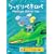 ��������y�l���y�u�y�����đ�Z���ҁv [DVD]