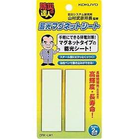 �R�N��S&T �~���}�O�l�b�g�V�[�g<�h�Ђ̒B�l> DRK-LM1