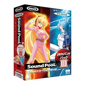 Sound PooL jam�o���h�p�b�N III