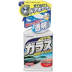 �J�[���C�g(CARMATE) �K���X�������&������~�� C25