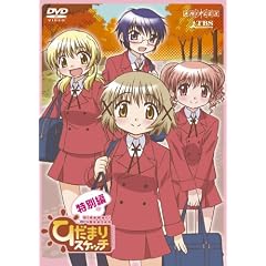 �Ђ��܂�X�P�b�` ���ʕ� �y�ʏ�Łz [DVD]