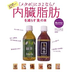 ���C���ł�u�H�v�̖{-�A���`�G�C�W���O�̐H���p (7) �������b�����炷�u�H�v�̖{ (�I�����W�y�[�W���b�N)