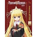 FORTUNE ARTERIAL ������ (�n�[���F�X�g�m�x���Y)