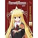 FORTUNE ARTERIAL ������ (�n�[���F�X�g�m�x���Y)