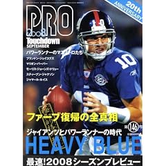 Touchdown PRO (�^�b�`�_�E�� �v��) 2008�N 09���� [�G��]