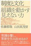 ���x�ƕ����\�g�D�𓮂��������Ȃ���