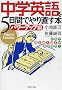 ���w�p���5���Ԃł�蒼���{ <�p���[�A�b�v��> ����Łu�ǂށv�u�����v�u�b���v�����R����! (PHP����)
