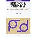 �p�ꋳ�t�ɂȂ肽���l��