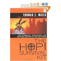【クリックでお店のこの商品のページへ】The Hopi Survival Kit: The Prophecies, Instructions and Warnings Revealed by the Last Elders (Compass): Thomas E. Mails: 洋書
