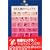 SEX�i�s�}�j���A�� (DATAHOUSE BOOK)
