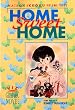 Maison Ikkoku, Volume 3: Home Sweet Home (Maison Ikkoku, Vol 3)