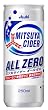 �O�c��T�C�_�[ �I�[���[�� �� 250ml�~20�{